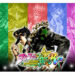 Jojo’s Bizarre Adventure: All-Star Battle chega aos consoles e PC