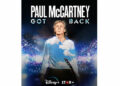 Disney+ transmite, ao vivo, show de Paul McCartney no Maracanã