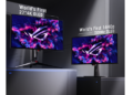 ASUS ROG anuncia monitores Swift OLED e Strix OLED