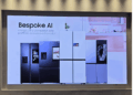 Refrigerador Bespoke AI da Samsung traz o futuro para sua casa