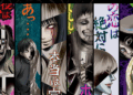 Crunchyroll celebra Halloween com maratona de animes de terror