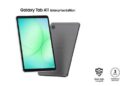 Conheça o novo Galaxy Tab A11 Enterprise Edition para empresas